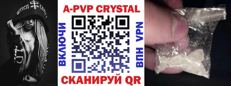купить  сайты  Руза  Alpha PVP мука 