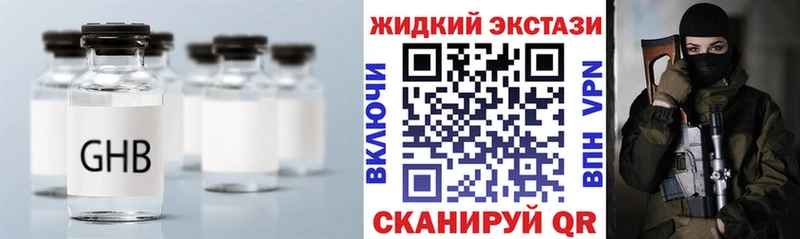 БУТИРАТ буратино  наркотики  Руза 