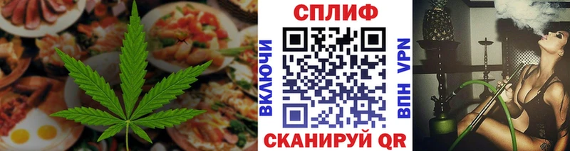 Cannafood конопля  где можно купить наркотик  Руза 