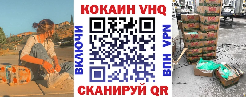 купить наркоту  Руза  КОКАИН Перу 