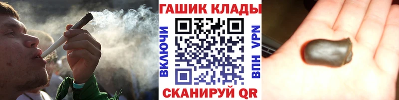 дарнет шоп  гидра зеркало  ГАШИШ VHQ  Руза 