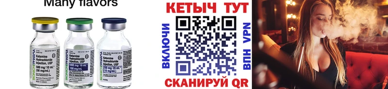 КЕТАМИН ketamine  Руза 