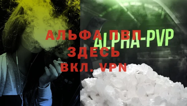 соль ск Армянск