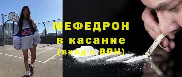 соль ск Армянск