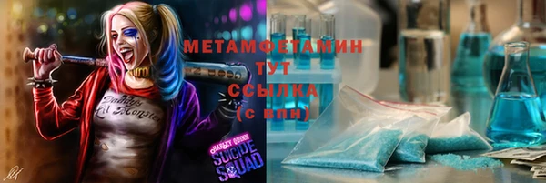 спайс Аркадак