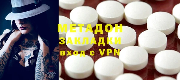 мяу мяу кристалл Осташков