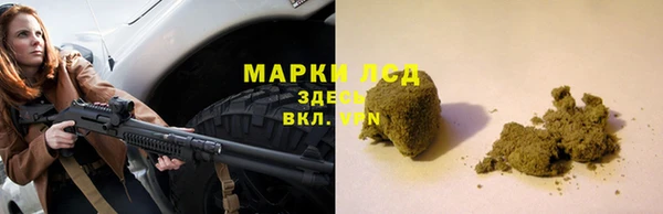 спайс Аркадак