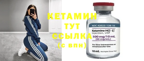 амфетамин Балахна
