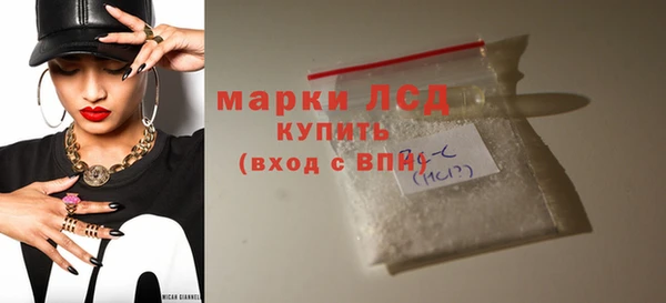 мяу мяу кристалл Баксан