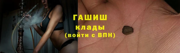 амфетамин Балахна