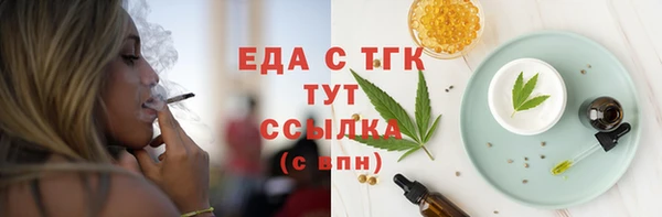 мяу мяу кристалл Баксан