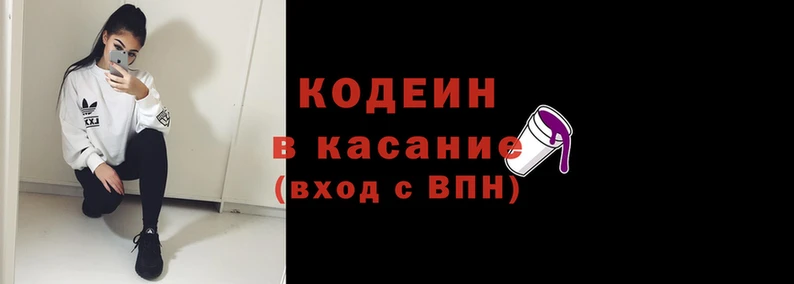мяу мяу кристалл Баксан