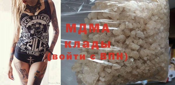мяу мяу кристалл Баксан
