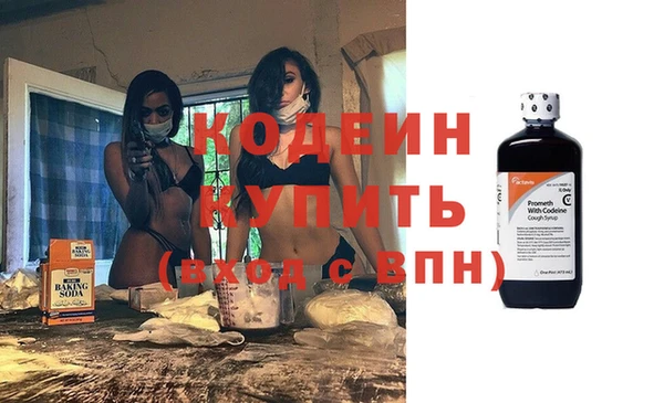 амфетамин Балахна