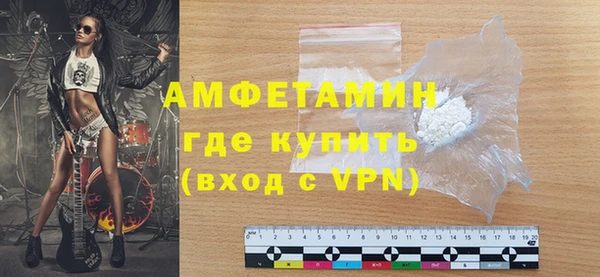 амфетамин Балахна