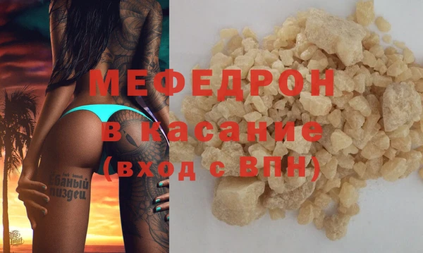 соль ск Армянск