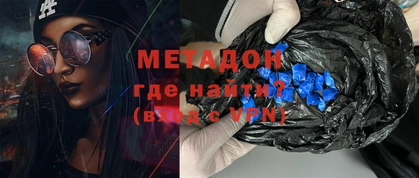 амфетамин Балахна