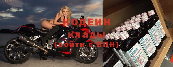 героин Осинники