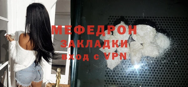 соль ск Армянск