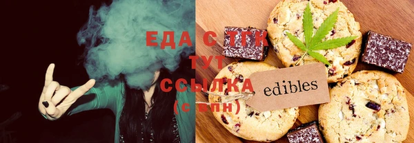 таблы Балабаново
