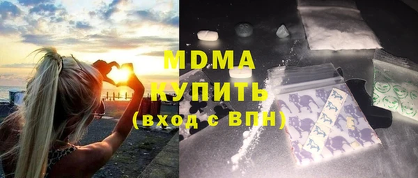 мяу мяу кристалл Баксан