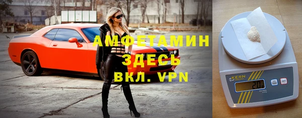 мяу мяу кристалл Баксан