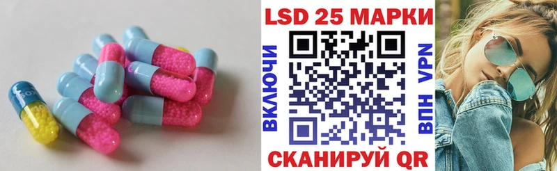 Лсд 25 экстази ecstasy  Руза 