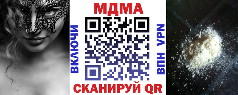 МДМА VHQ  Руза 