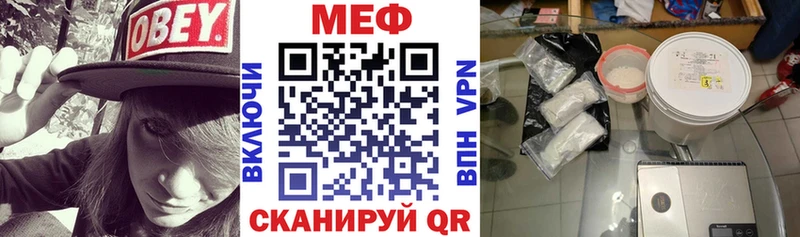 Меф 4 MMC  Руза 