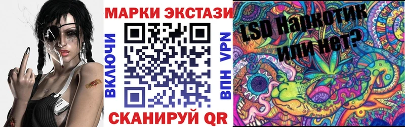Марки N-bome 1,5мг Руза