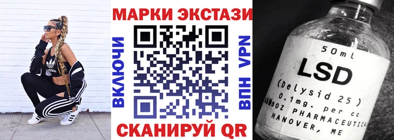 Марки NBOMe 1500мкг  Руза 