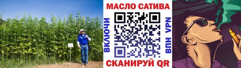 закладка  Руза  Дистиллят ТГК гашишное масло 