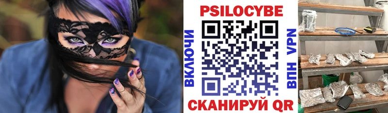цена   Руза  ссылка на мегу ONION  Псилоцибиновые грибы прущие грибы 